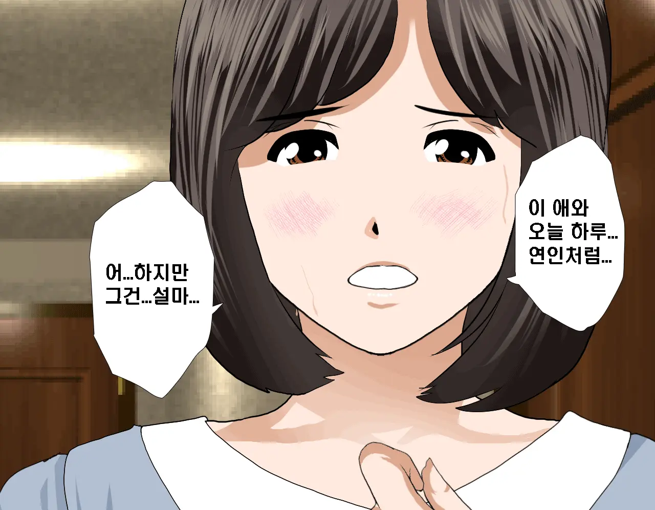 Saimin Seikyouiku 7 | 최면성교육 제7화